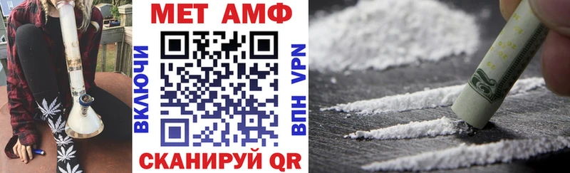 mega сайт  Воскресенск  АМФЕТАМИН Розовый 
