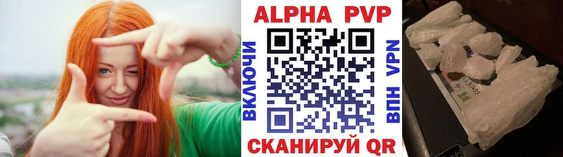 Альфа ПВП крисы CK  Воскресенск 
