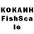 Кетамин VHQ Lipilsol