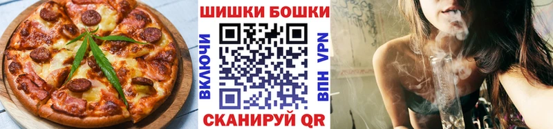 Еда ТГК марихуана где купить наркоту Воскресенск