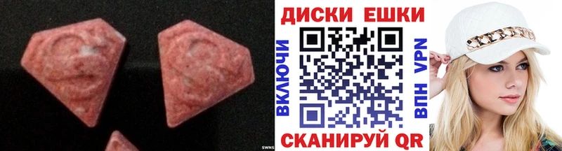 наркотики  ОМГ ОМГ   Ecstasy TESLA  Воскресенск 