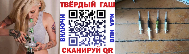 купить наркотик  мега ссылка  ГАШ убойный  Воскресенск 