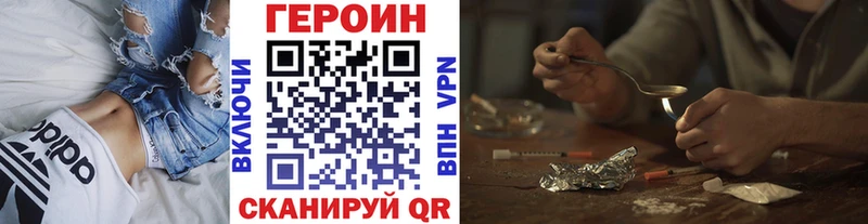 Героин герыч  Воскресенск 