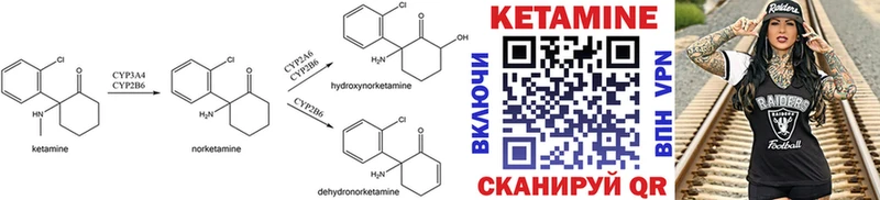 дарнет шоп  Воскресенск  Кетамин ketamine 