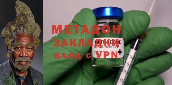 каннабис Белокуриха