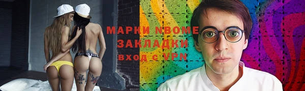 ALPHA PVP Беломорск