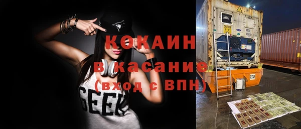 каннабис Белокуриха