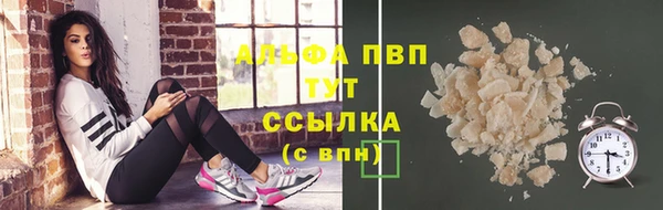 ALPHA PVP Беломорск