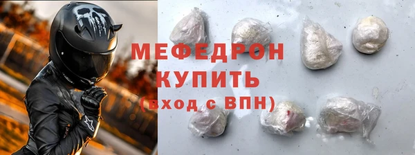 ALPHA PVP Беломорск