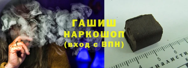 ALPHA PVP Беломорск