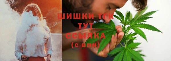 каннабис Белокуриха