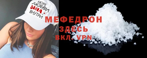 ALPHA PVP Беломорск