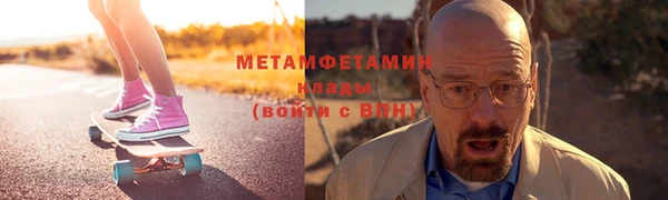 ALPHA PVP Беломорск