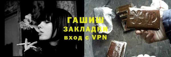 каннабис Белокуриха