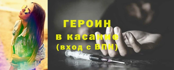 ALPHA PVP Беломорск