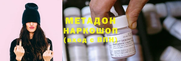 каннабис Белокуриха