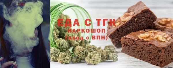 каннабис Белокуриха