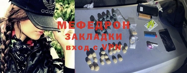 ALPHA PVP Беломорск