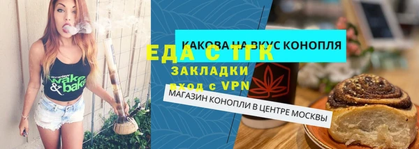 ALPHA PVP Беломорск
