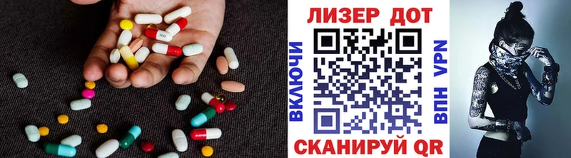 Лсд 25 экстази кислота  ОМГ ОМГ как зайти  Воскресенск 