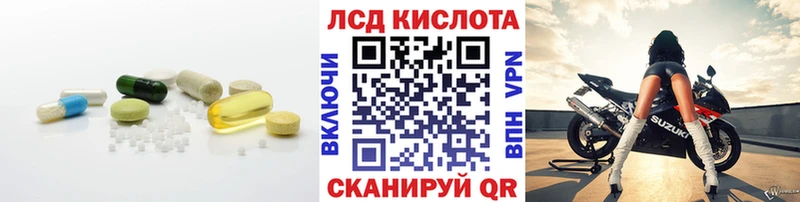 LSD-25 экстази кислота Воскресенск