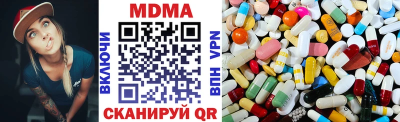 OMG вход  Воскресенск  МДМА Molly 