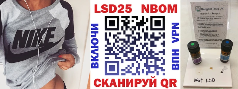 Марки N-bome 1,5мг  omg сайт  Воскресенск 