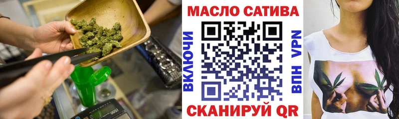 blacksprut ссылка  Воскресенск  Дистиллят ТГК THC oil 