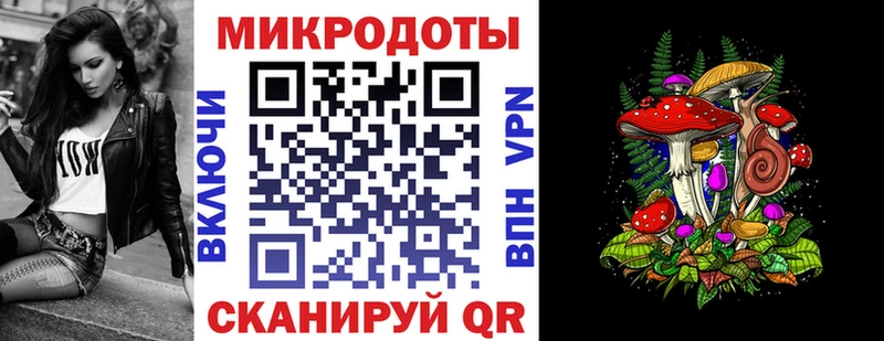 купить закладку Воскресенск Галлюциногенные грибы мухоморы