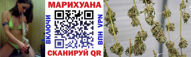 Марихуана Amnesia  Воскресенск 